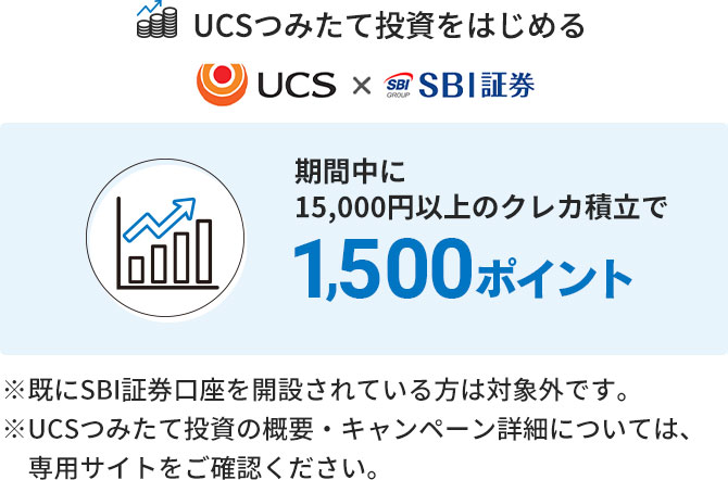 majica donpen cardを受け取りmajicaアプリにmajica donpen cardを登録で1,000ポイント